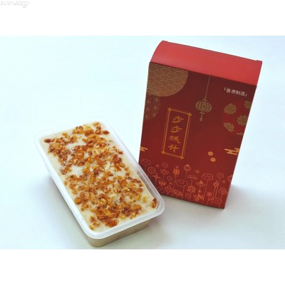 N001 瑤柱蘿蔔糕(900g/盒，即斤半裝，香港製造，有7+1標籤)網購原價HK$110.00/盒，會員價HK$99.00/盒***需要全數付款後確實訂單***